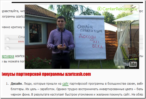centerreklama.ru_ контекстная реклама