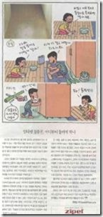 papers011