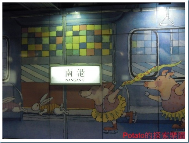 2012冬，來台北、搭板南線，沒有來南港捷運站欣賞這公共藝術就太可惜啦！