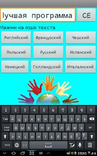 Программа