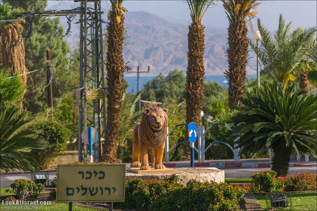 Проект блога LookAtIsrael.com о городах Израиля. Эйлат