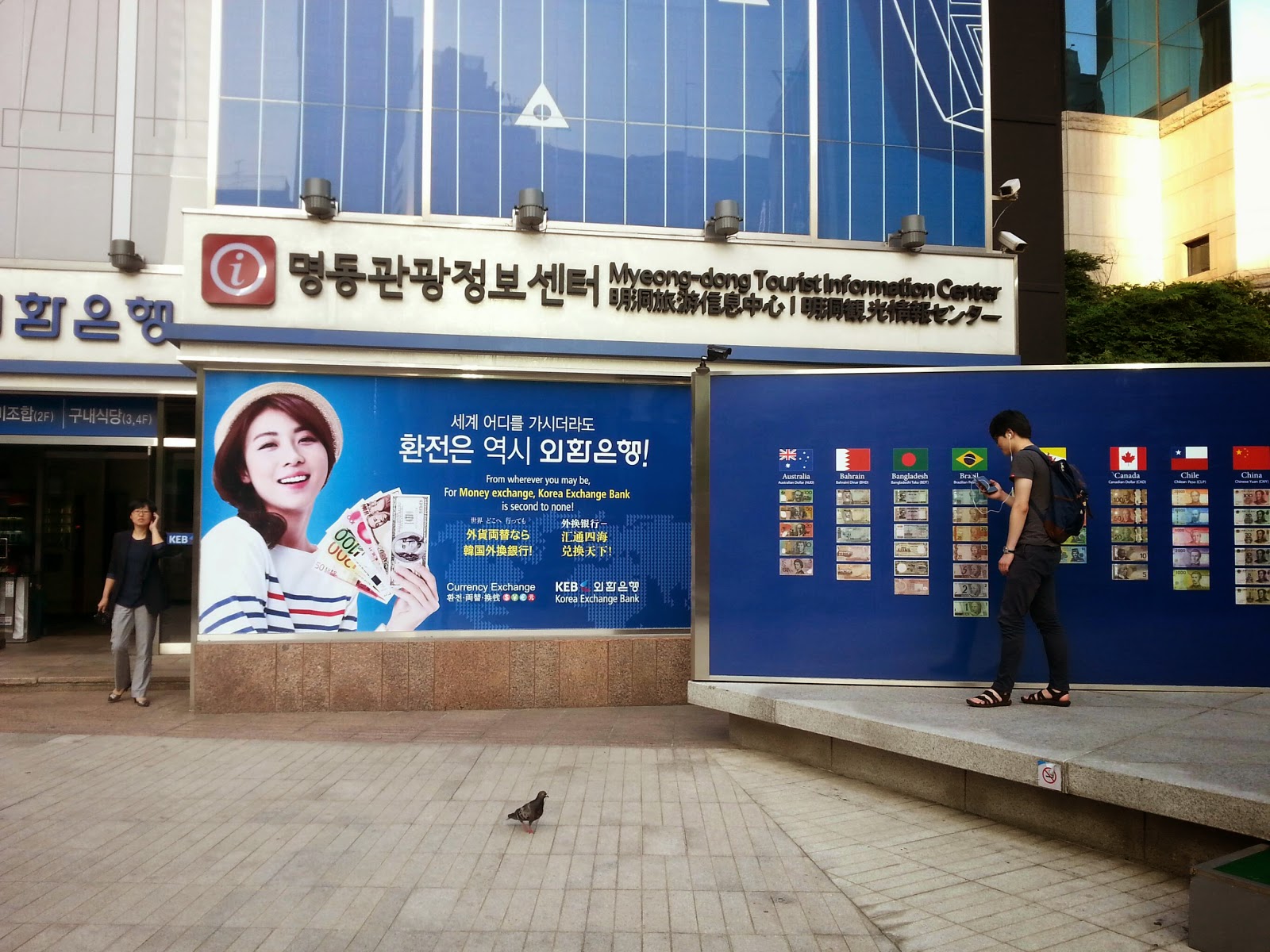 Lilnutcrackr My Life Myeongdong Tourist Information Centre