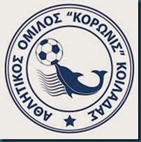 koronis_koiladas-logo-newjpg