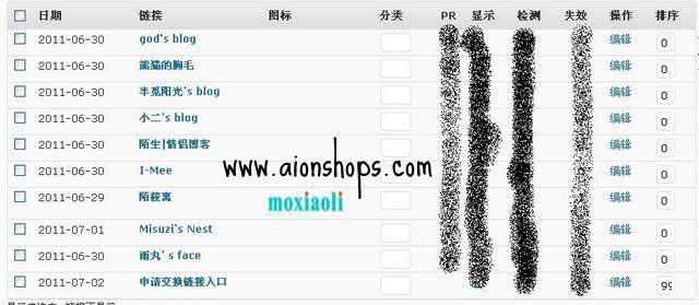 auto-blogroll自助链接插件修改版