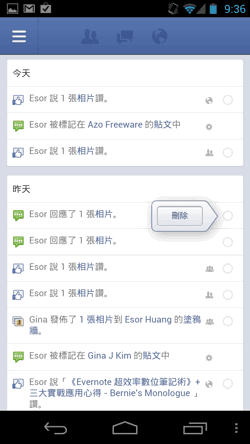 facebook app-02
