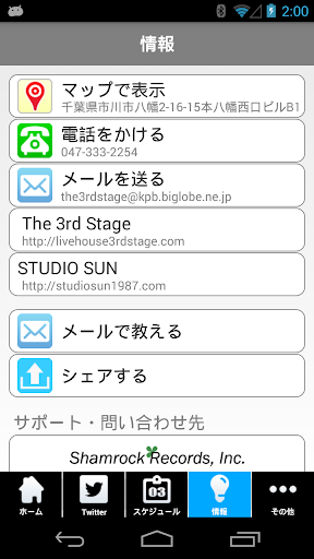 【免費生活App】本八幡The 3rd Stage for Android-APP點子