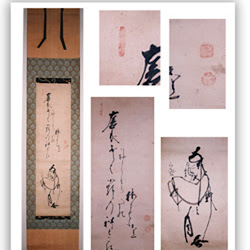 Hakuin, 'Ume Tenjin' (Plum branch eld bya Celstial Being) & seas of authentication