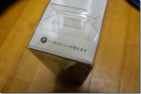 r-DSC03480 r-DSC03480