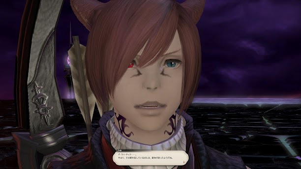 クリスタルタワークエスト 闇の世界 輝く希望 Hiragana De Miqo Te