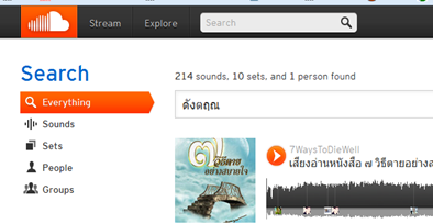 soundcloud mp3 downloader android soundcloud mp3 downloader android