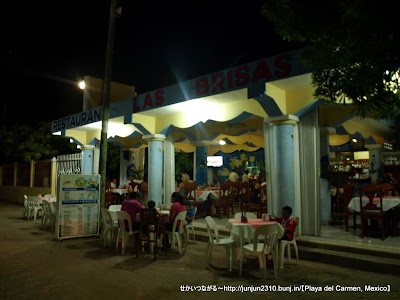 [10000印刷√] メキシコ チップ 321071-メキシコ チップ スーパー