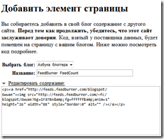 добавить_элемент_страницы добавить_элемент_страницы