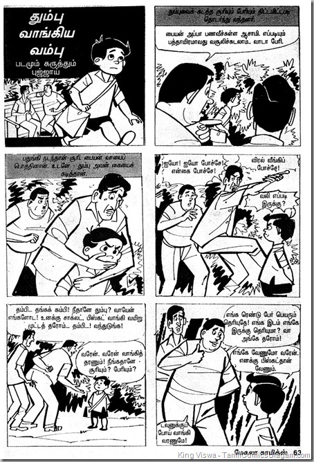 Mekala Comics Issue No 05 Agent X 9 Phil Corrigan Adventure Aaydhap Pudhaiyal Bujjai's Thumbu Vaangiya Vambu Story