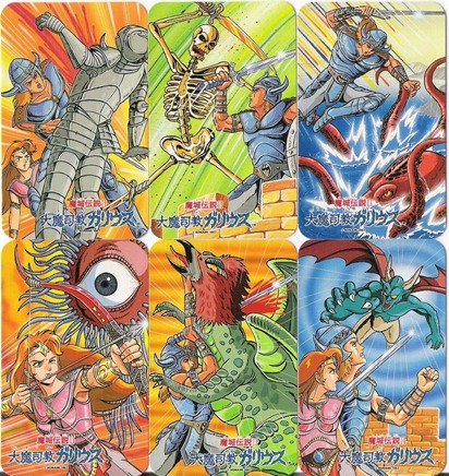 Mazeofgalious famicon cards