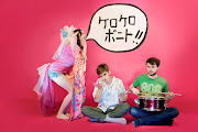 Kero Kero Bonito