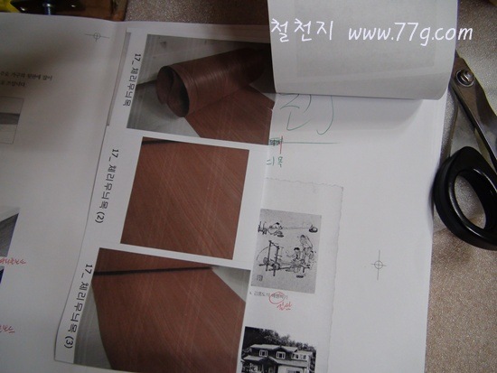 [20110806-201910-DSC005723.jpg]