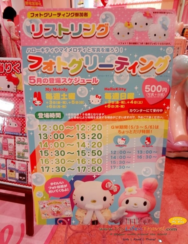 Hello kitty tokyo Hello kitty tokyo