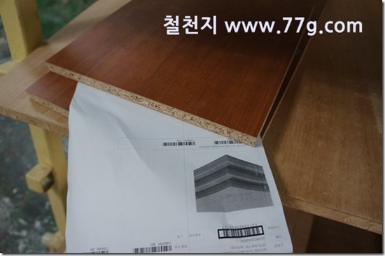 77gDSC09253-20130409-134403[1]