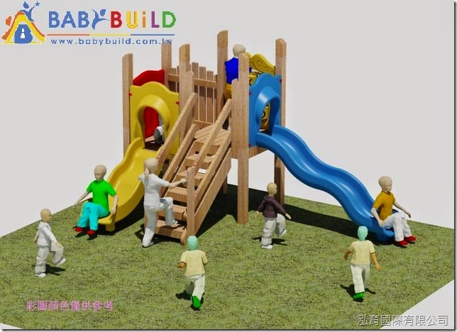 BabyBuild 木製兒童遊具規劃示意圖