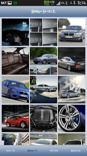 벤츠BENZ_BMW 정보 및배경화면 Screenshots 0