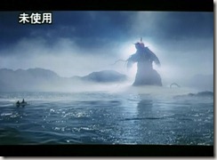 Godzilla vs Biollante Cut Scene Boat