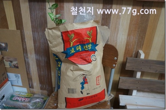77gDSC08569-20130321-164056