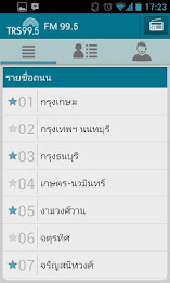 FM99.5 – Smart Call Center poster 2