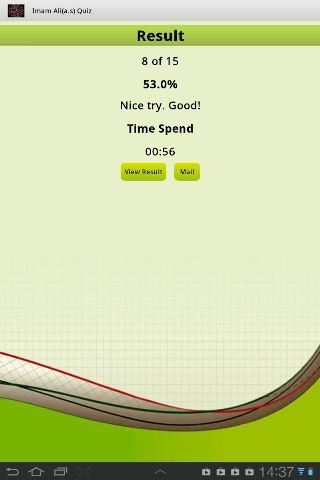 【免費教育App】Imam Ali(a.s)Quiz-APP點子