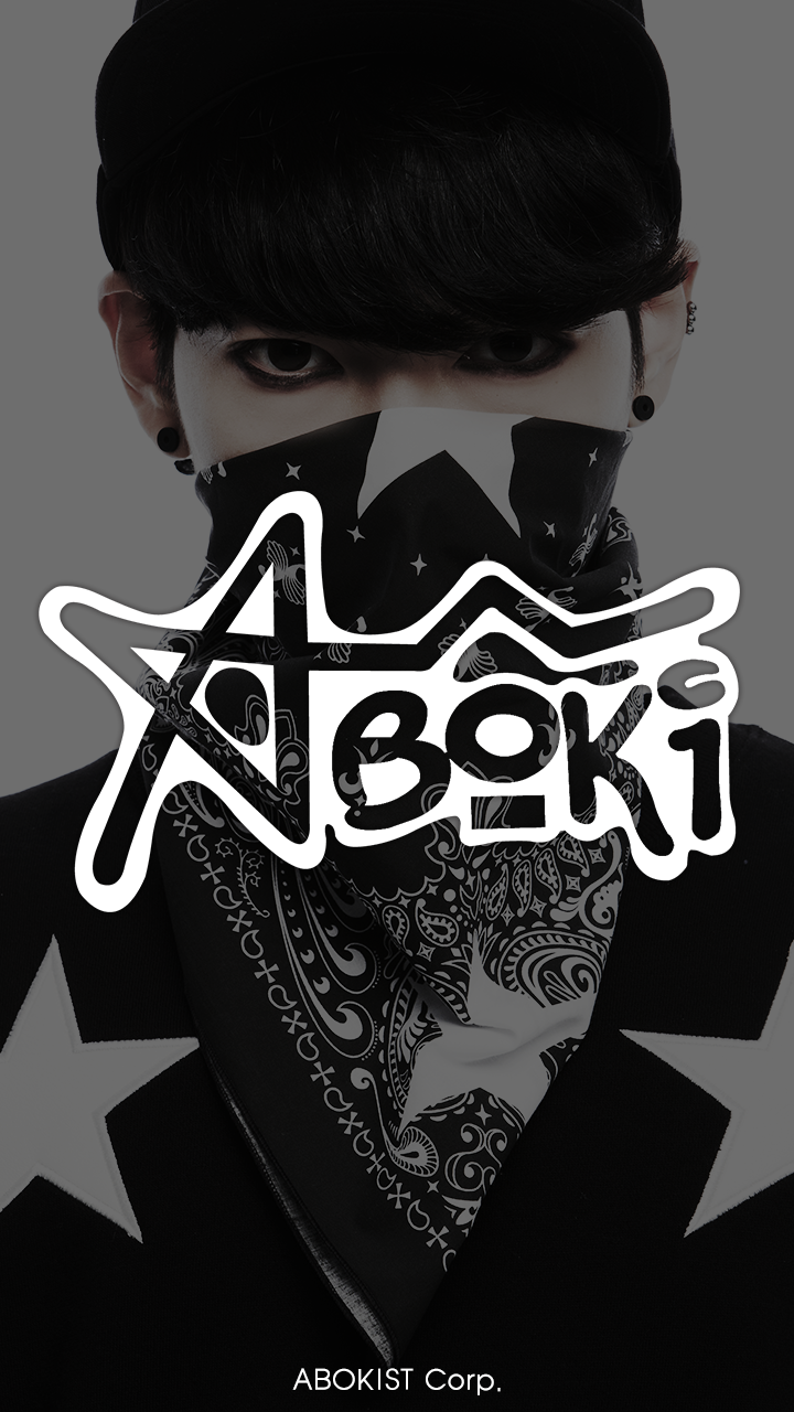 아보키 Screen 2