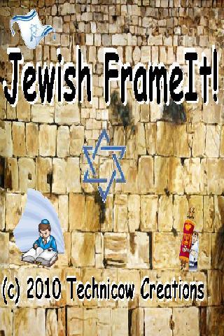 Jewish Frame It! Screen 3