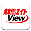 競馬エイトView logo