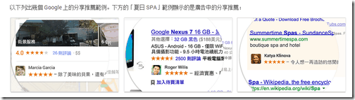 google ads-02