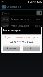 Calendar Pro poster 3