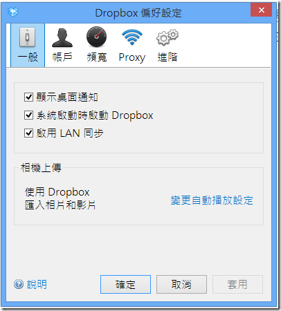dropbox-02
