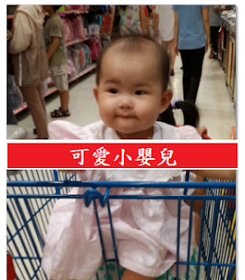 How to download 小嬰兒手電筒　（基本上這是手電筒，與小嬰兒無關） 1.0 apk for pc