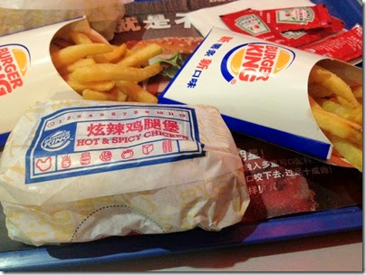 Burger King Chicken Burger Set 
