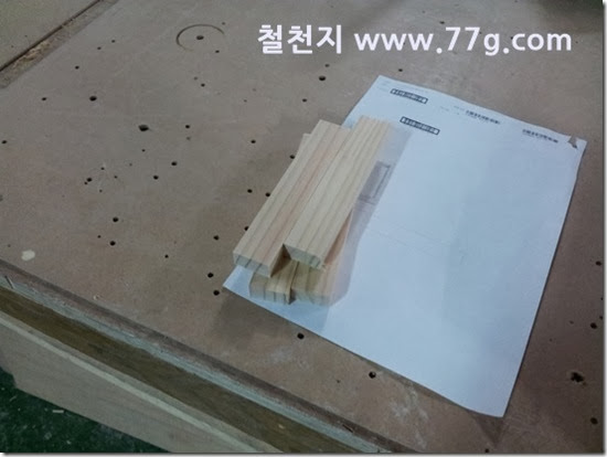 20140307172618