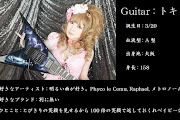 Aldious