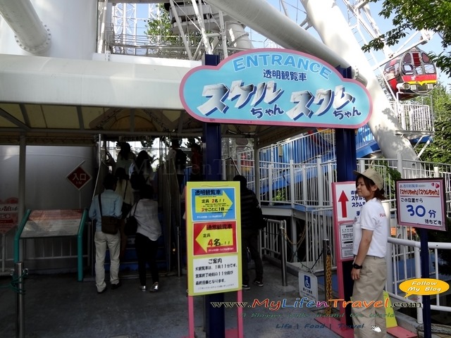 Fuji Q highland