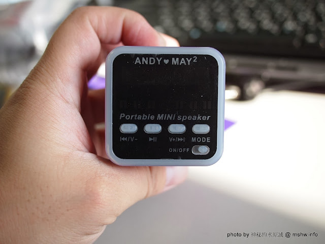 【數位3C】Andy May 安迪美眉AMP-24小威廉E5七彩USB隨身喇叭 : 輕巧方便,音質尚可,惟音量控制較為不便! 3C/資訊/通訊/網路 新聞與政治 硬體 行動電話 開箱 