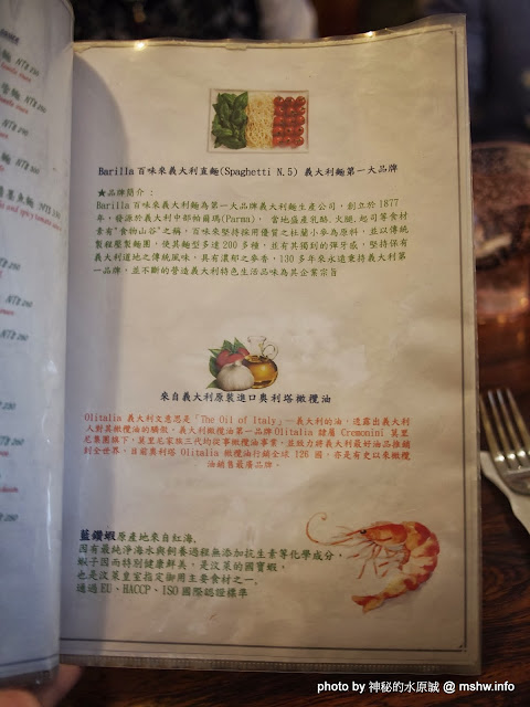 【食記】台南東區-Buongiorno 邦喬諾義大利麵店 : 口味超清淡是因為在地口味?! 區域 午餐 台南市 咖啡簡餐 披薩 晚餐 東區 泰式 燉飯 義式 飲食/食記/吃吃喝喝 麵食類 