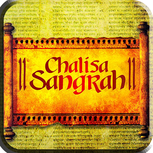 Chalisa Sangrah.apk 1.3