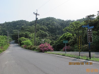 0319 057 - 雙溪區泰和街