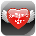 채팅남녀 – 남녀 채팅 친구 찾기 logo