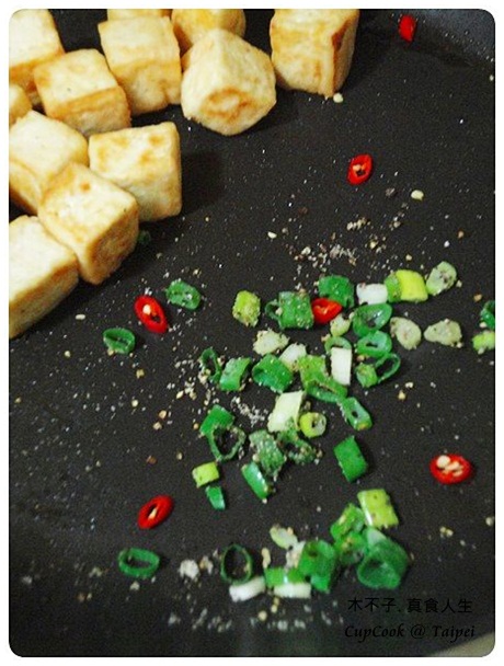 椒鹽豆腐 Tofu (9)