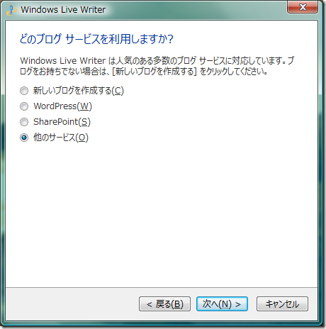 windows_live_writer2
