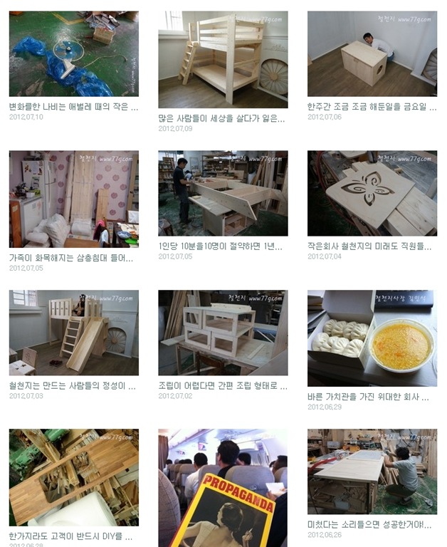 [77gpeople120711%255B3%255D.jpg]