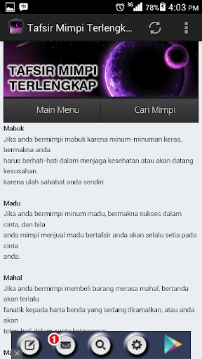 免費下載書籍APP|Tafsir Mimpi Terlengkap 2015 app開箱文|APP開箱王