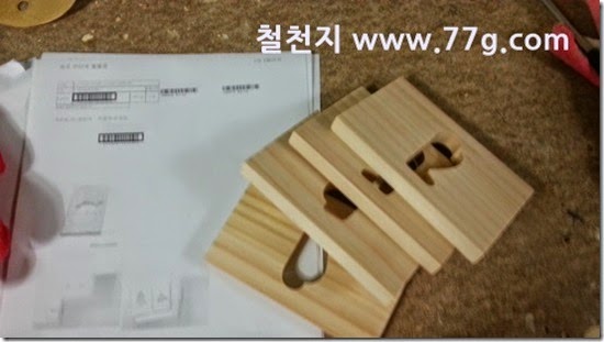 2014081492024