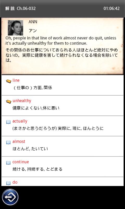 完全字幕SCREENPLAY ローマの休日 Screen 3